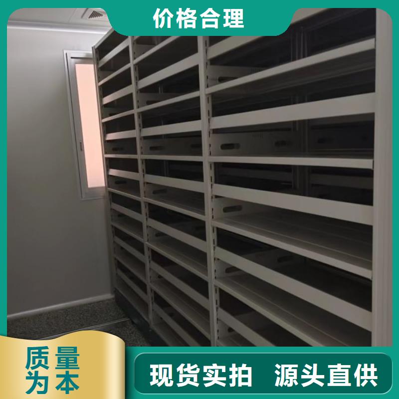 厂家的创造改变格局【凯美】图书馆密集架