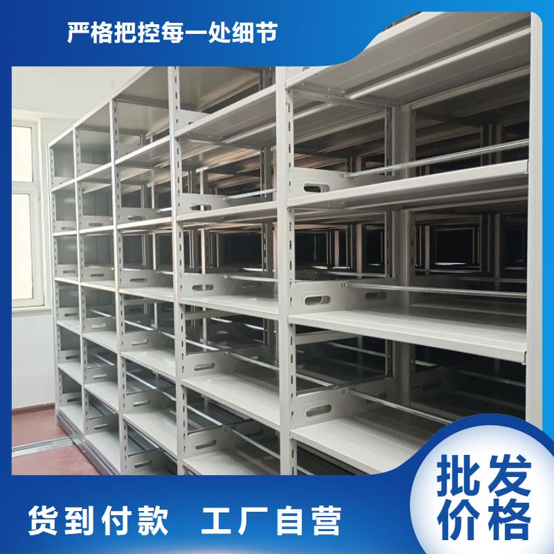 生产地【凯美】档案架