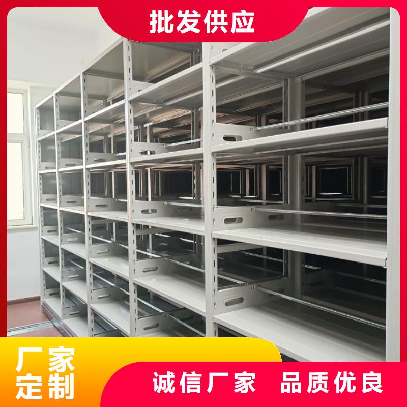 规格型号【凯美】密集档案存放柜