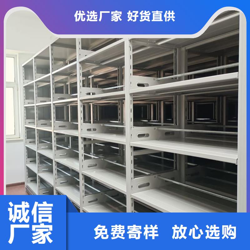 凯美:【资质认证 智能密集柜,手摇密集架专业生产N年】_视频介绍