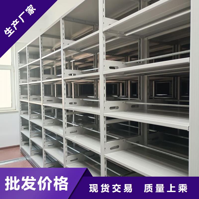 创造变化【凯美】电表密集架