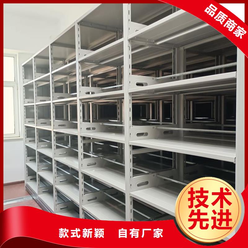 【智能密集柜定制速度快工期短】 移动手动智能密集柜档案柜凯美办公家具(福建省分公司)