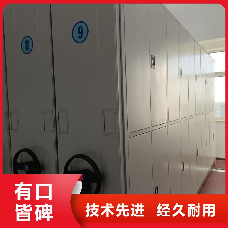 制造商【凯美】移动密集柜