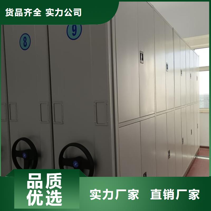 新的满意【凯美】文昌市凭证移动密集架