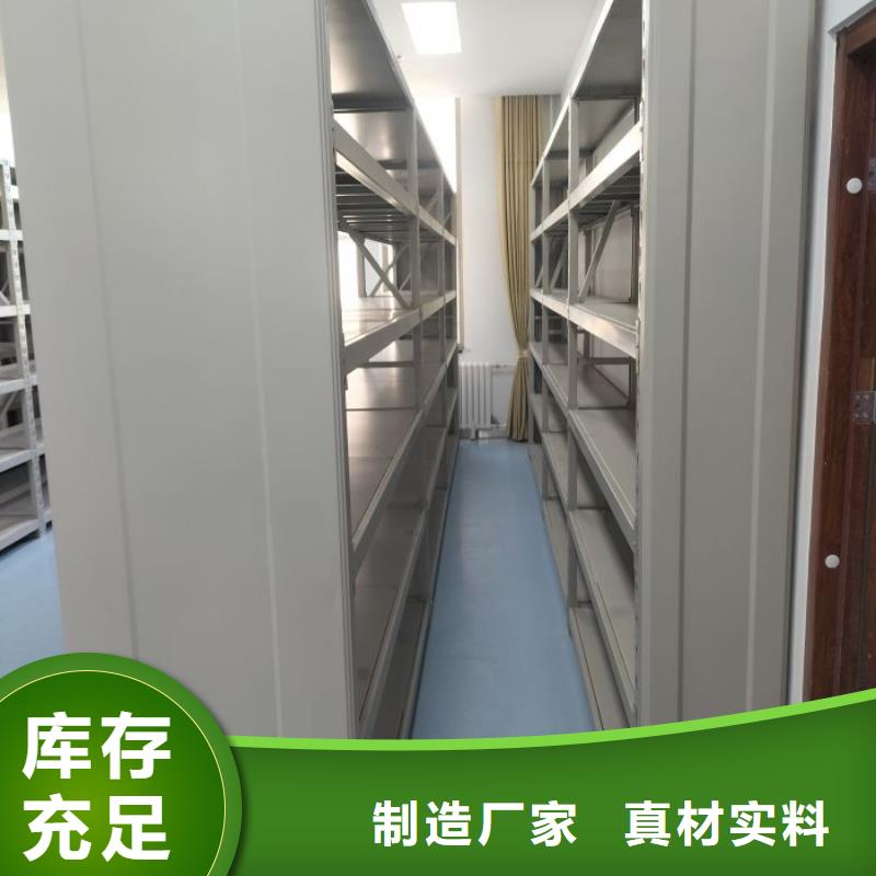 用户至上【凯美】档案室活动密集柜