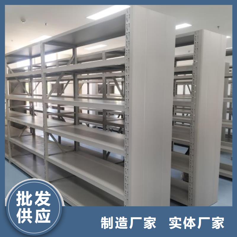 【智能密集柜】电动密集柜为您精心挑选由凯美为您