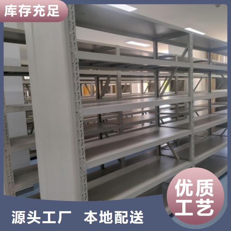 公司有哪些【凯美】密集档案橱