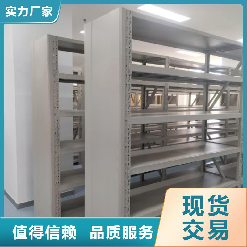 锐意进取【凯美】密集型档案柜