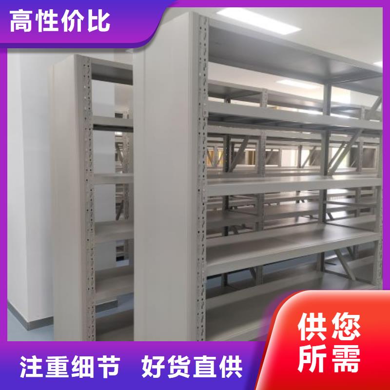 产品的性能与使用寿命【凯美】封闭式密集柜