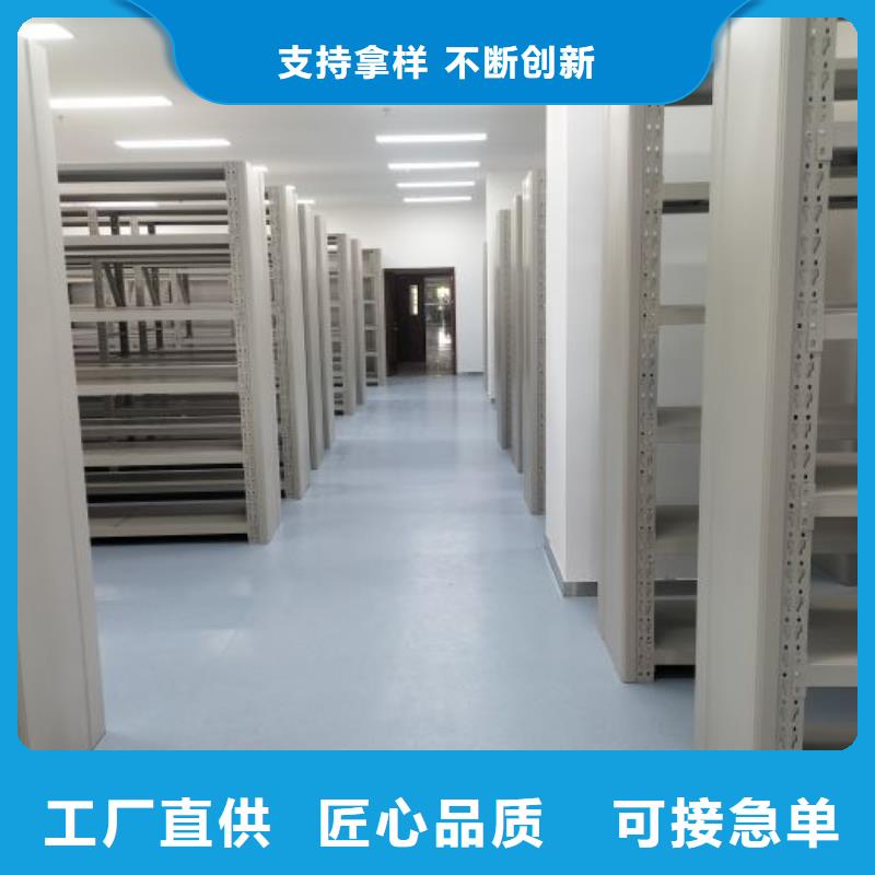 五星服务【凯美】密集电动智能档案架