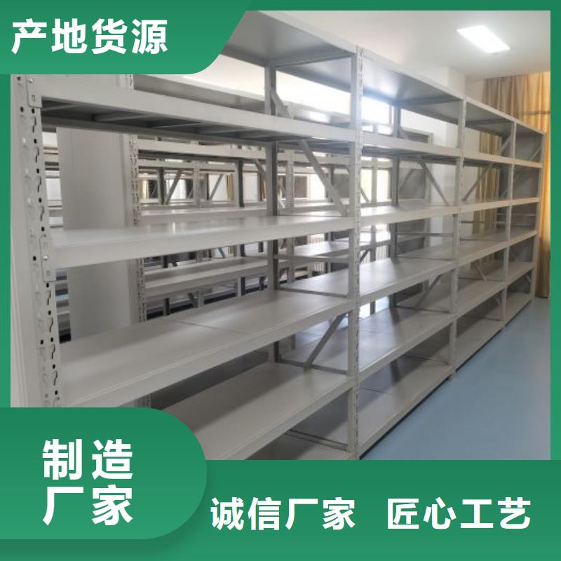 市场看点与期待【凯美】拆装档案保管密集柜