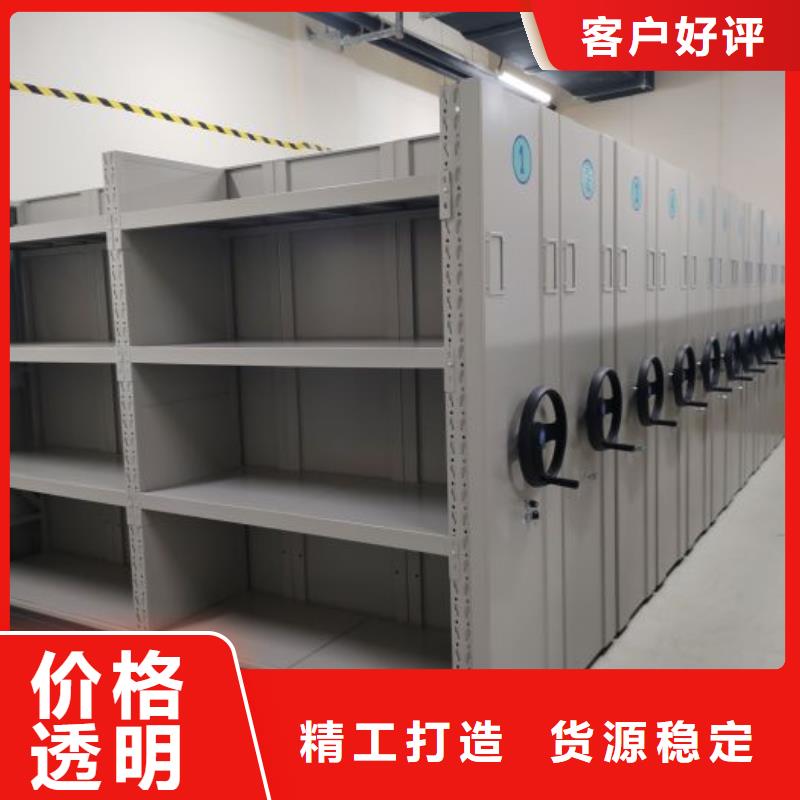 歡迎咨詢【凱美】五指山市密集型檔案柜