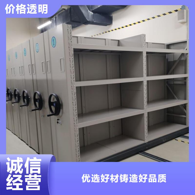產品資訊【凱美】手搖式檔案密集架