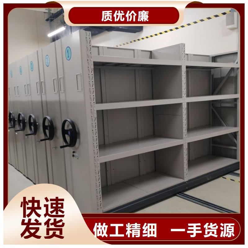 产品对比和选择方式【凯美】光盘密集柜