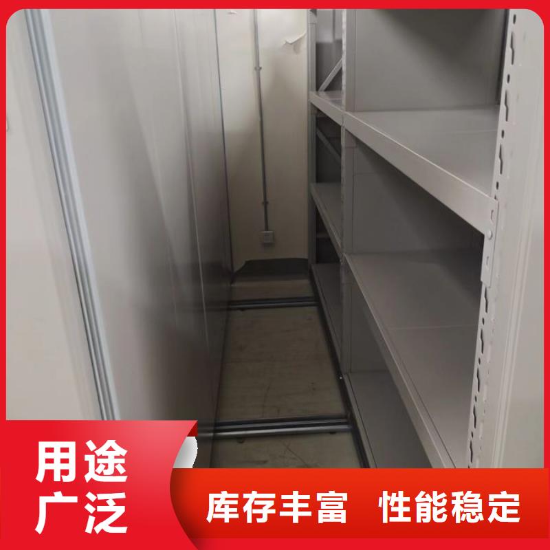 求真务实【凯美】档案袋密集柜