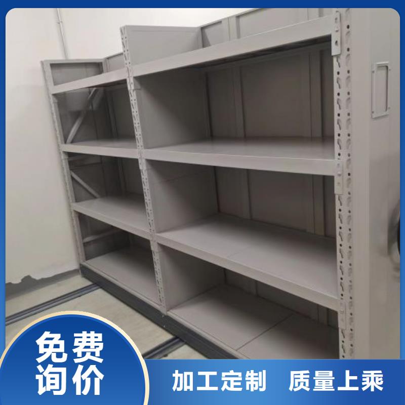图文信息【凯美】档案室密集柜