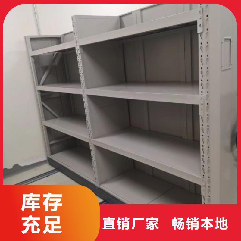 歡迎咨詢【凱美】五指山市密集型檔案柜