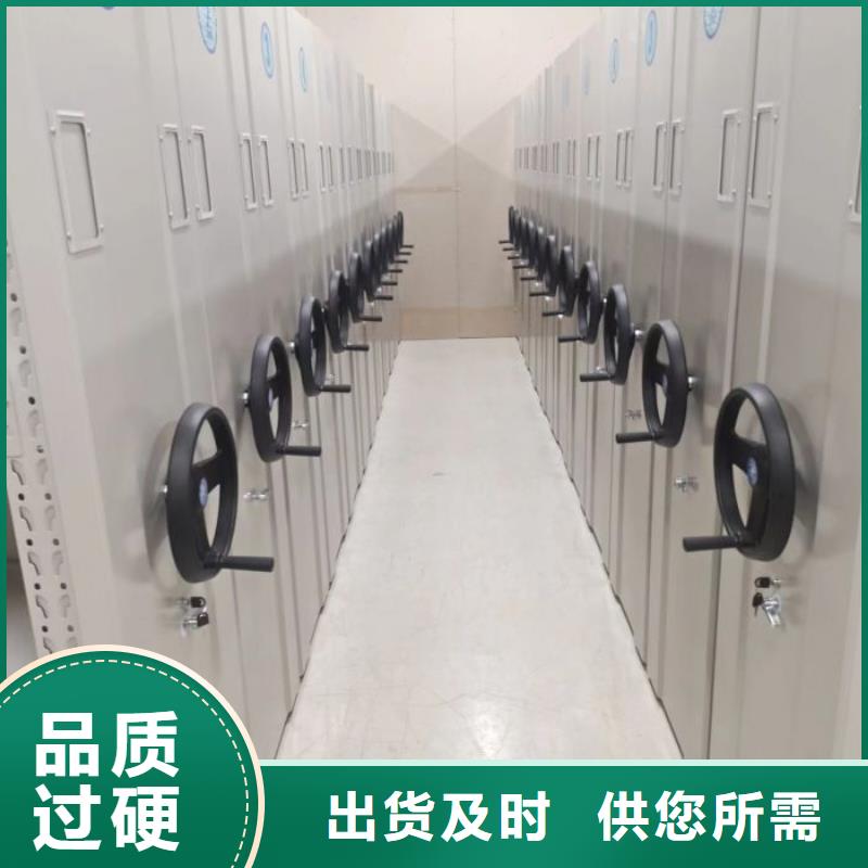 产品的区分鉴别方法【凯美】陵水县仓储密集架