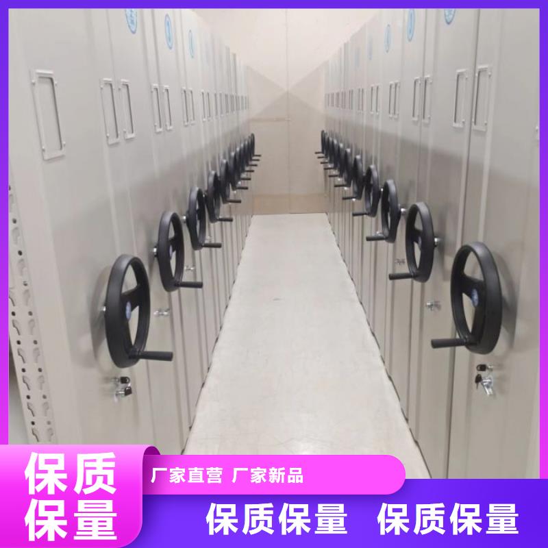 供應檔案資料庫智能密集柜廠家