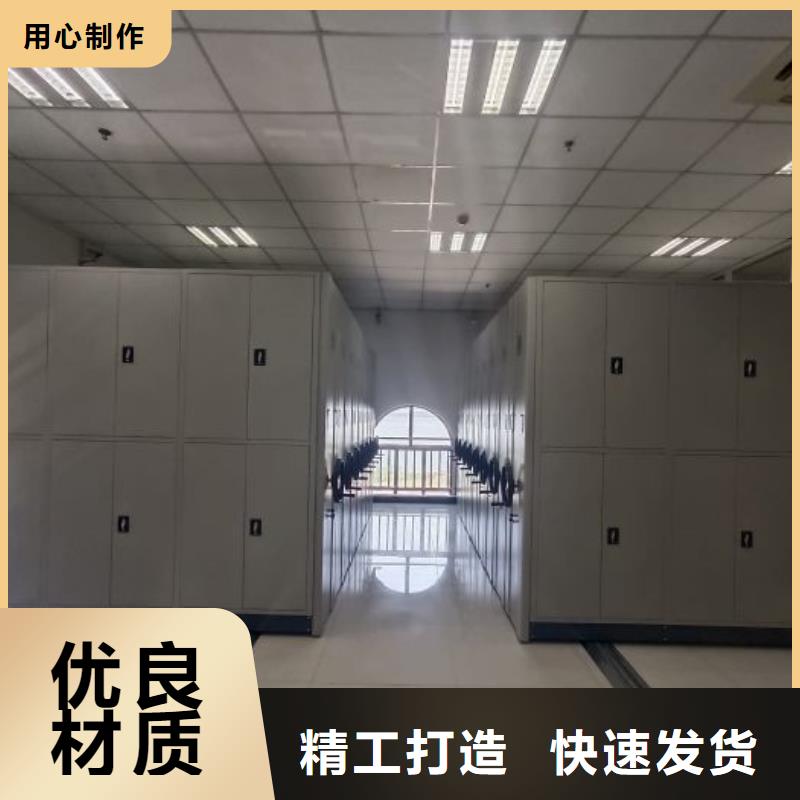 智能密集柜【密集柜】厂家采购