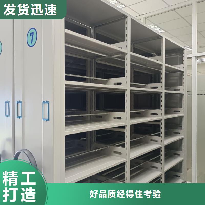 现货供应订购电话【凯美】手动密集书架