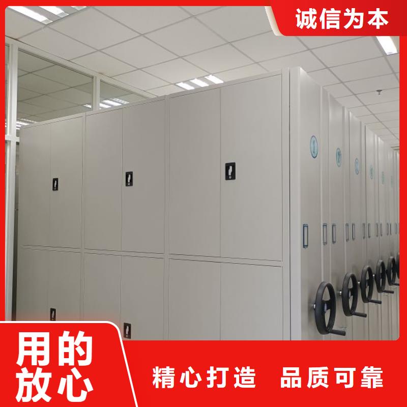 五星服务【凯美】密集电动智能档案架