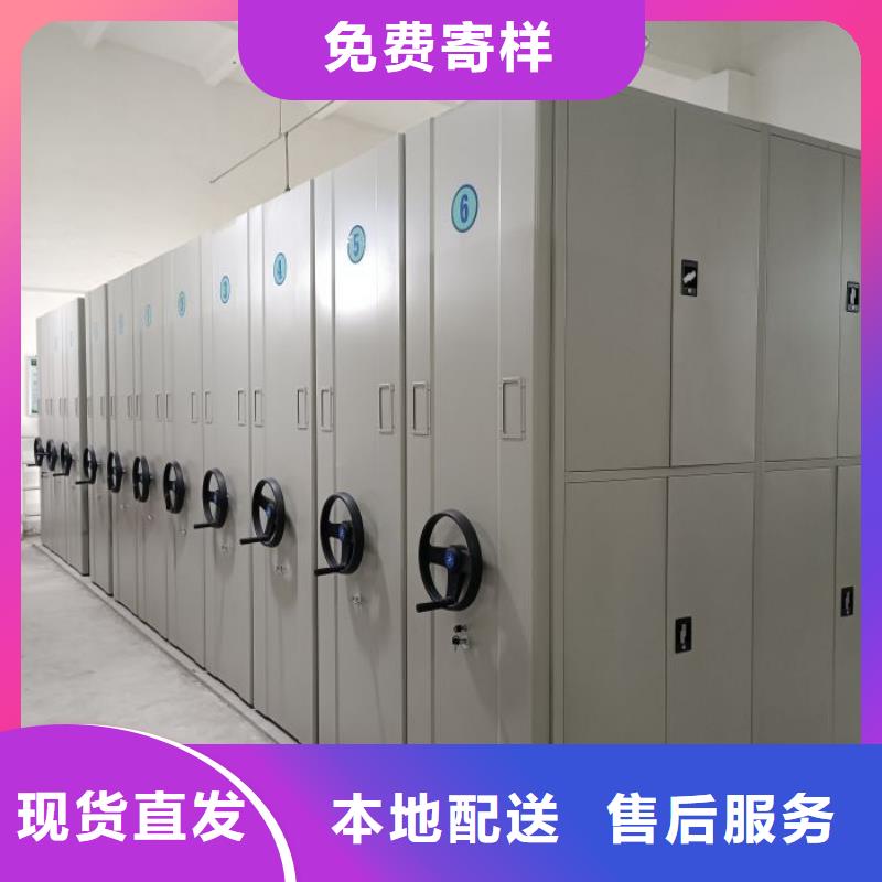 公司报价【凯美】档案室活动密集柜