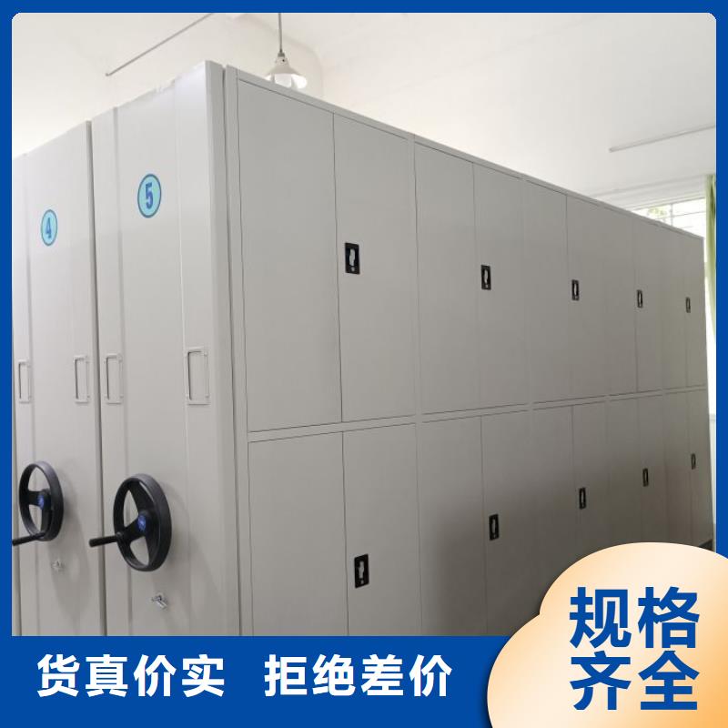 诚信经商【凯美】自动选层档案柜