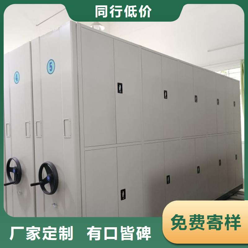 采购信息【凯美】电动自动密集架