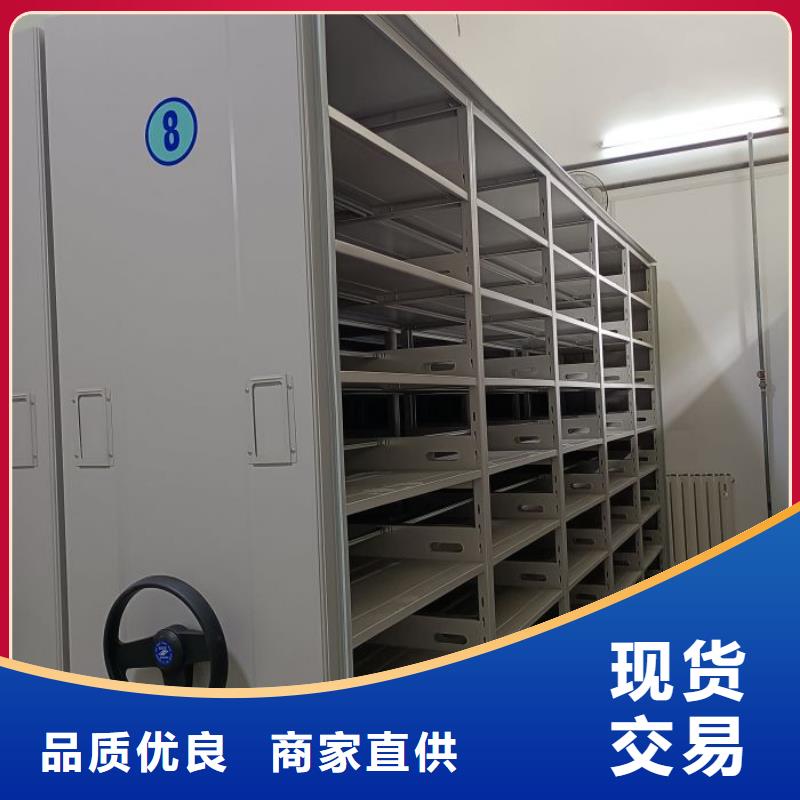 海量直销【凯美】手动病历密集架