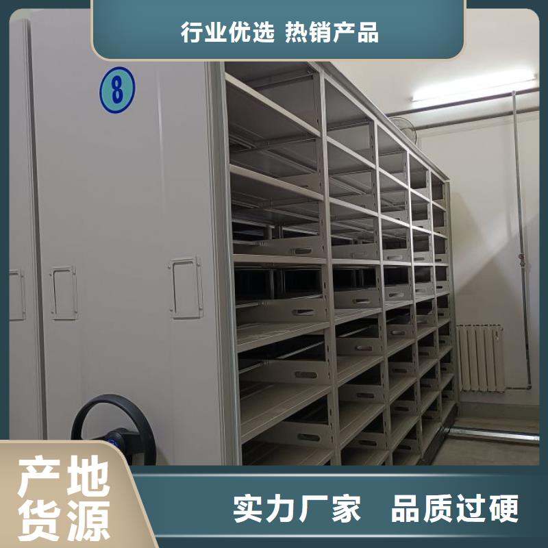 采购信息【凯美】电动自动密集架