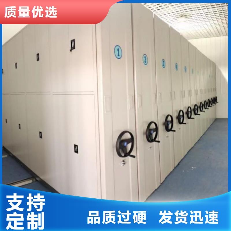 凯美档案密集架智能密集柜,【手动密集柜】性价比高