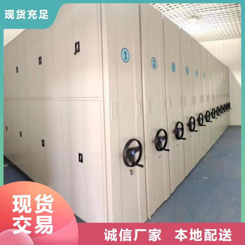 新的滿意【凱美】文昌市憑證移動密集架