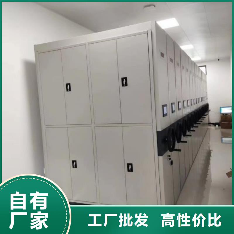图文信息【凯美】档案室密集柜