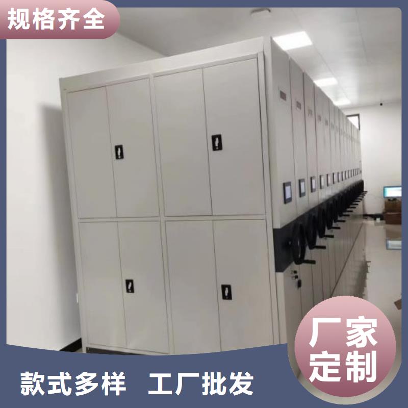 网上销售【凯美】档案管理密集柜
