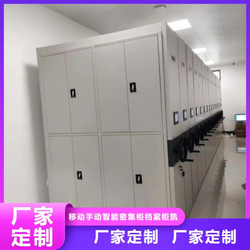 哪种好【凯美】标本密集架