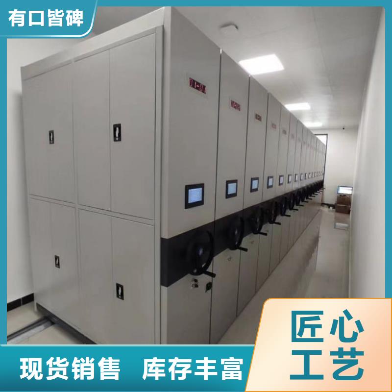 规格型号【凯美】手动密集卷柜
