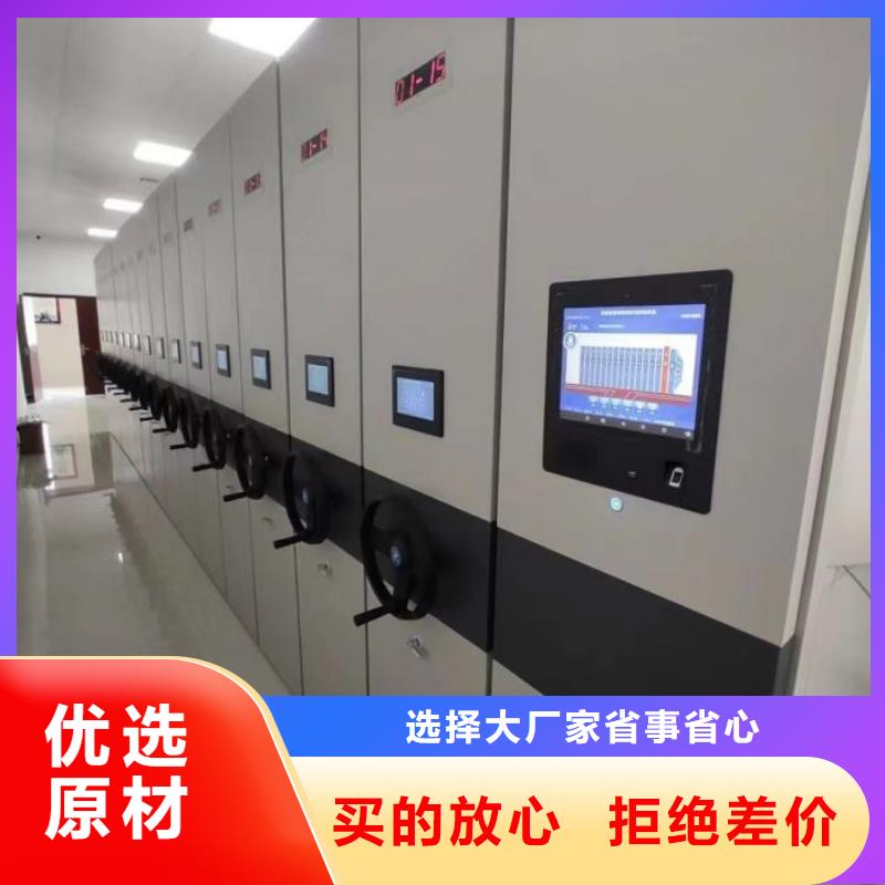 哪种好【凯美】标本密集架