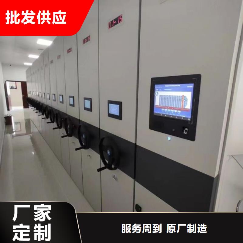 创造变化【凯美】电表密集架