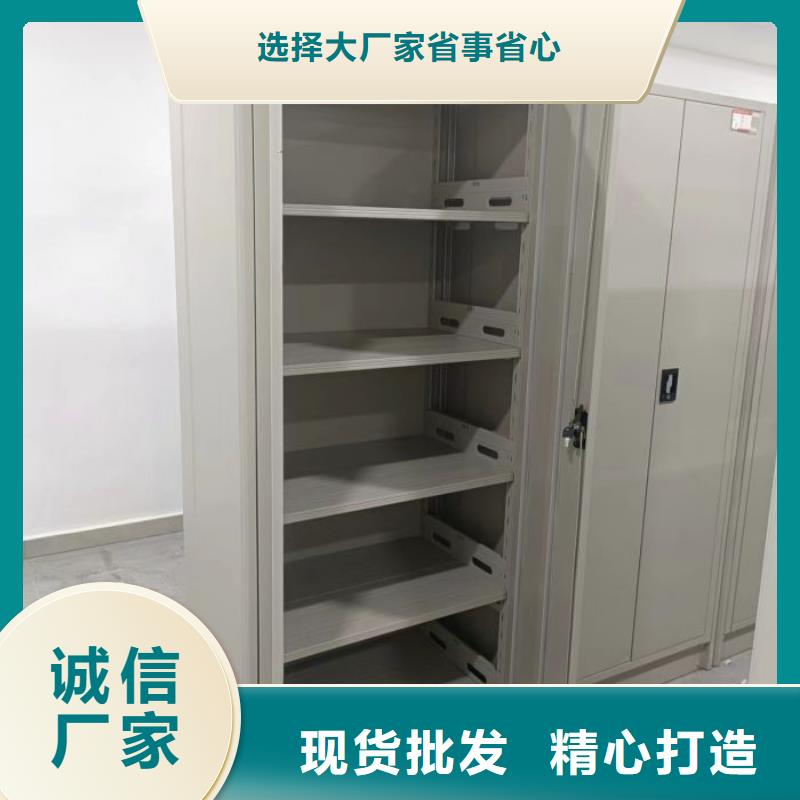 公司报价【凯美】档案室活动密集柜
