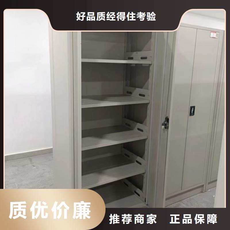 歡迎咨詢【凱美】五指山市密集型檔案柜