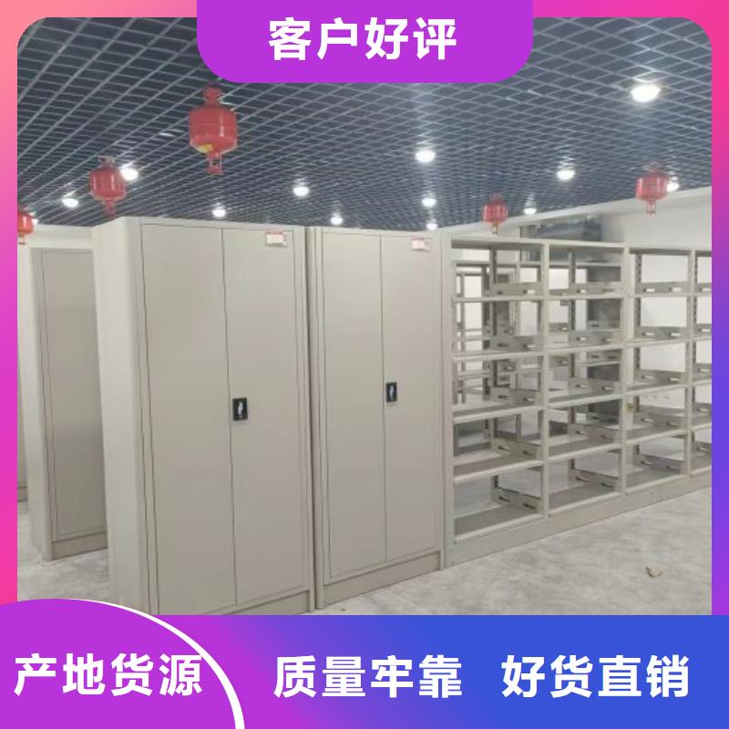 言必信果【凯美】密集书柜