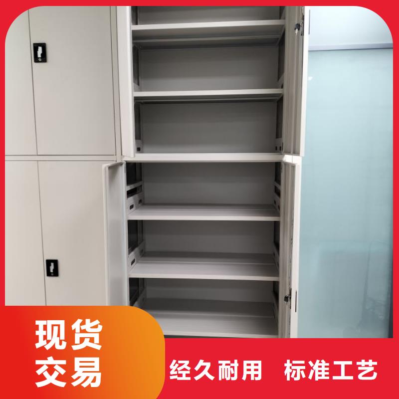 创造变化【凯美】电表密集架