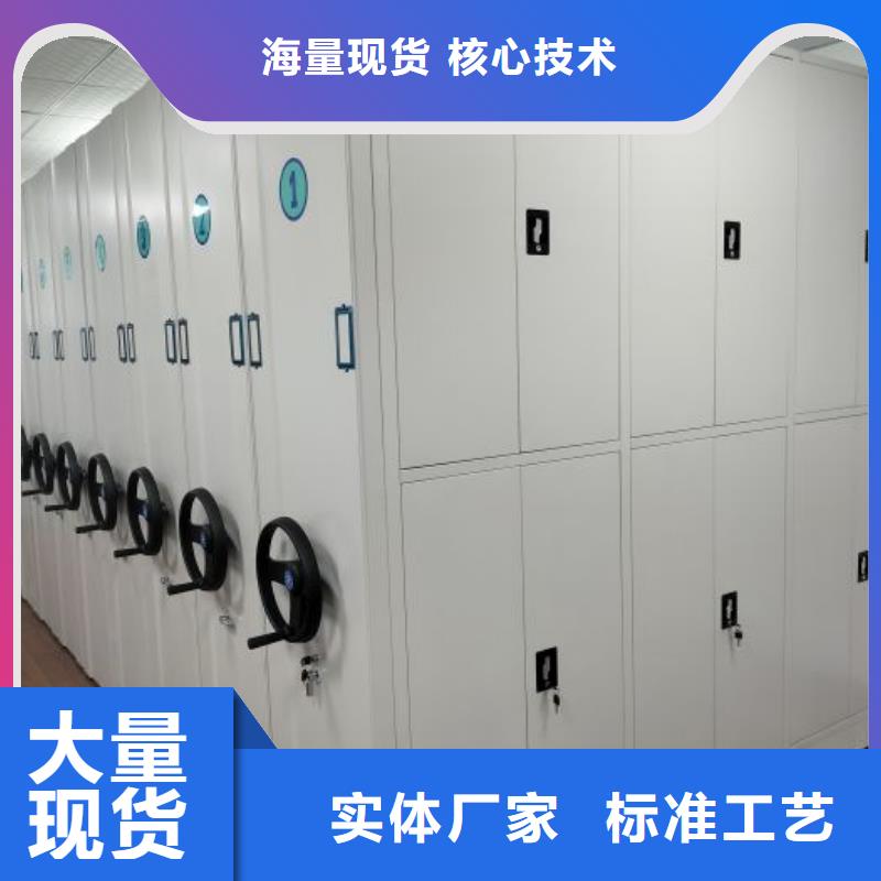 价诚信经营【凯美】普通密集架