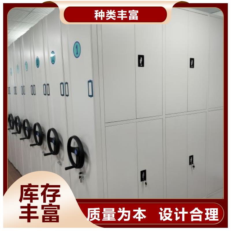 以客为尊【凯美】智能电表库密集架