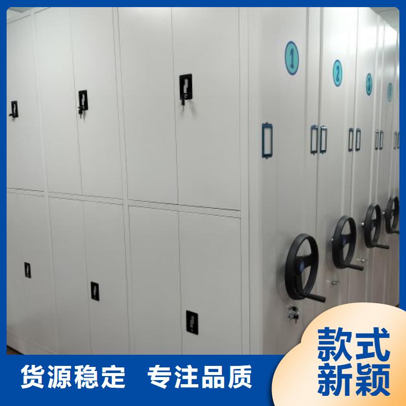 別拘一格【凱美】金屬密集柜