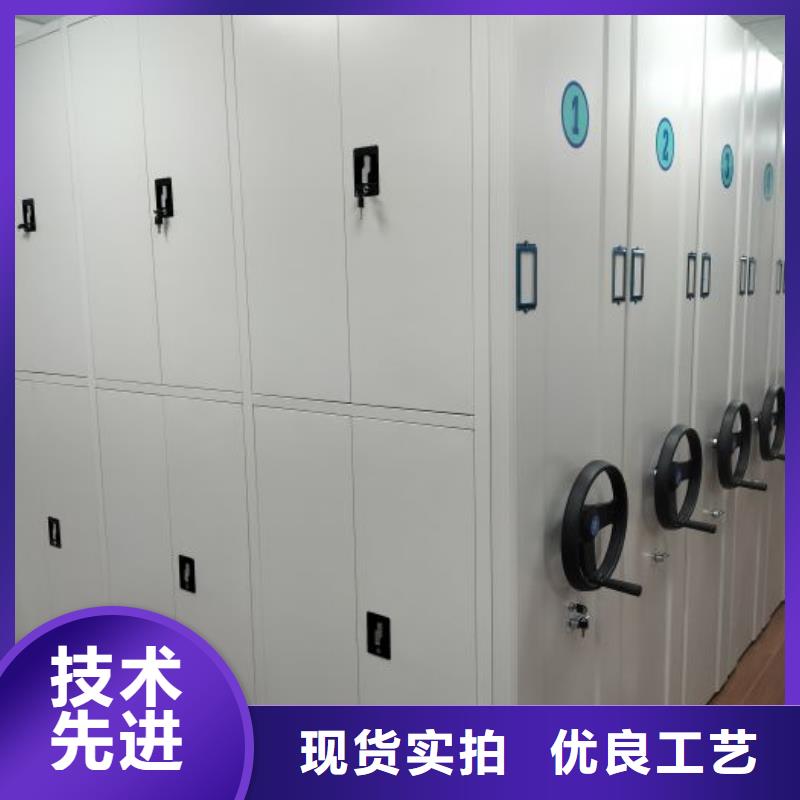 诚信商家【凯美】手动密集档案资料柜