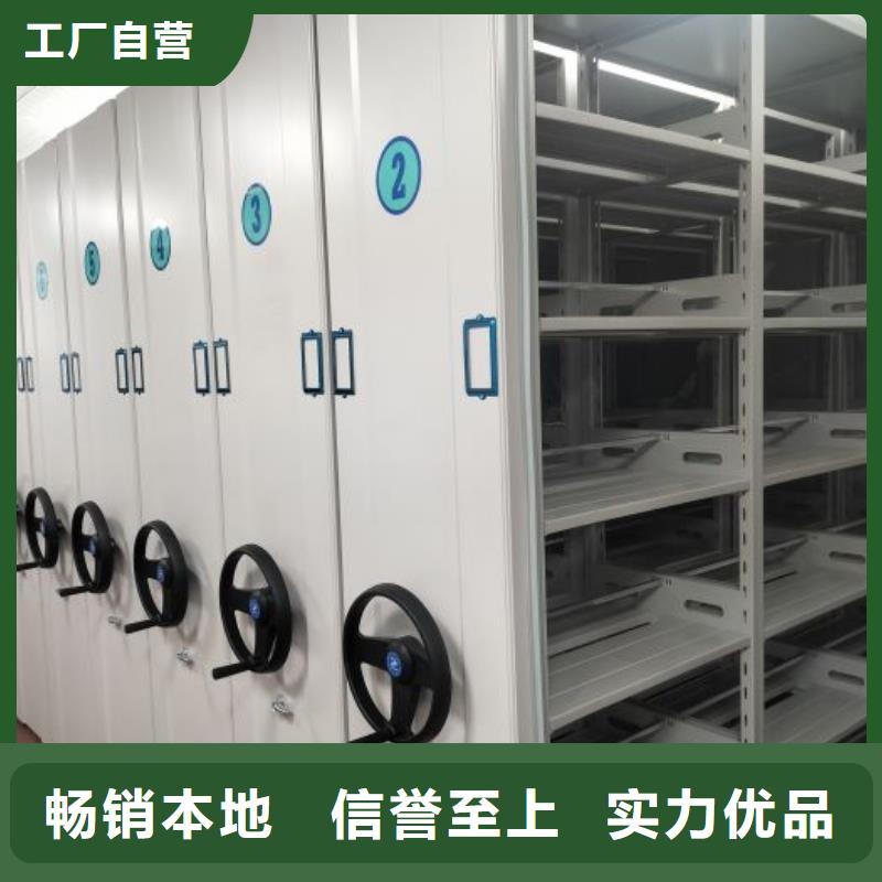 密集档案柜-【智能密集柜】经验丰富质量放心凯美档案密集架