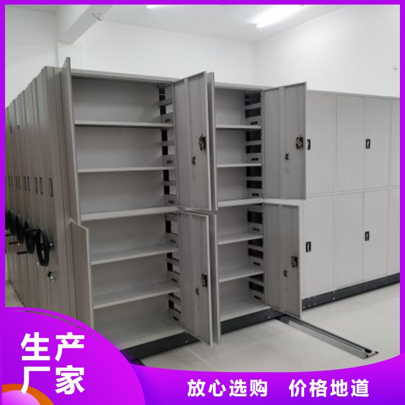 生产销售基地【凯美】电动移动密集柜