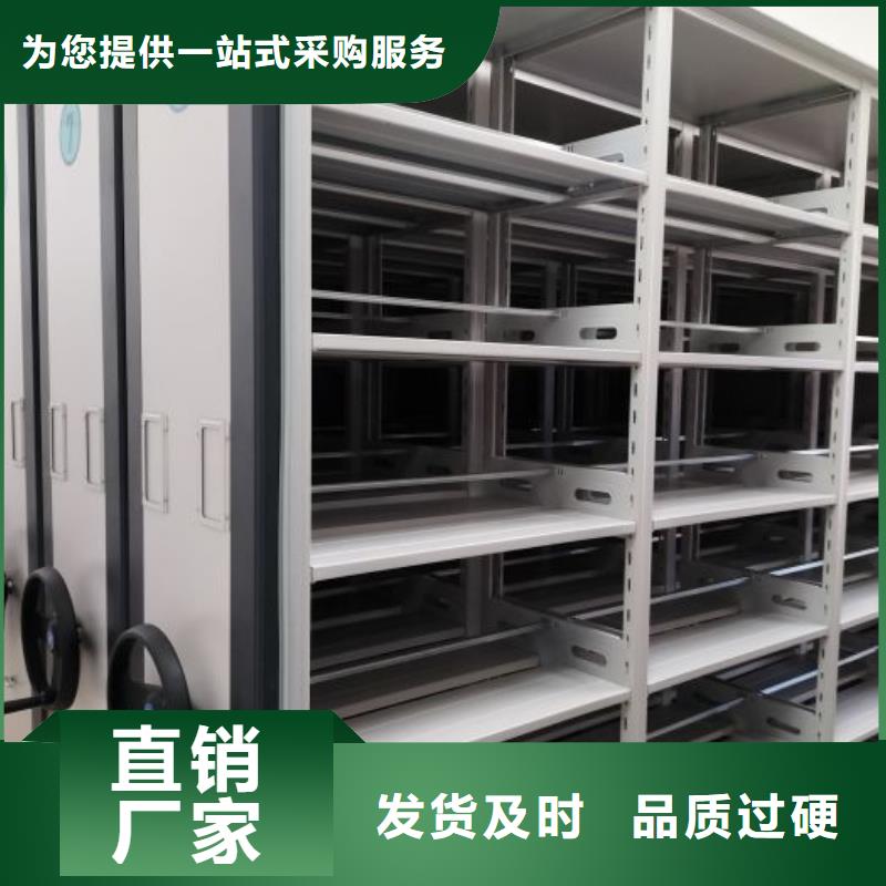 密集档案柜-【智能密集柜】经验丰富质量放心凯美档案密集架